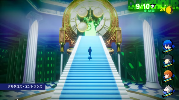 Persona 3 Reload Cheats Trainer